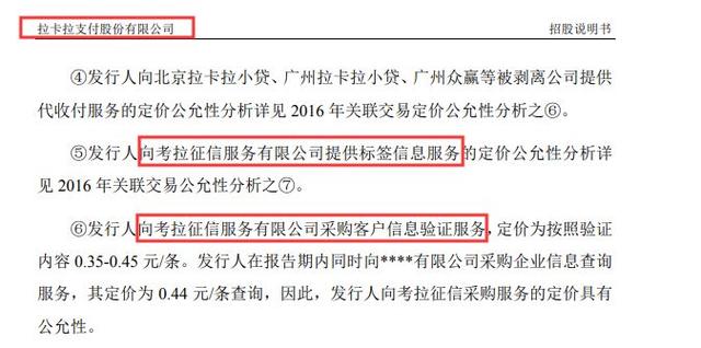 网商贷逾期罚息协商不成，法律程序及征信情况说明