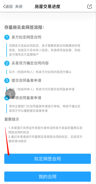 借钱协商分期还款的方式及合法性