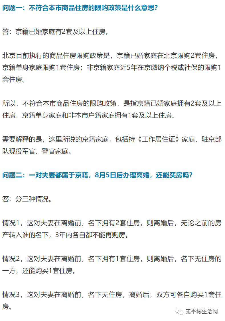 哪些网贷是东汕尾的催收方式及相关问题解析