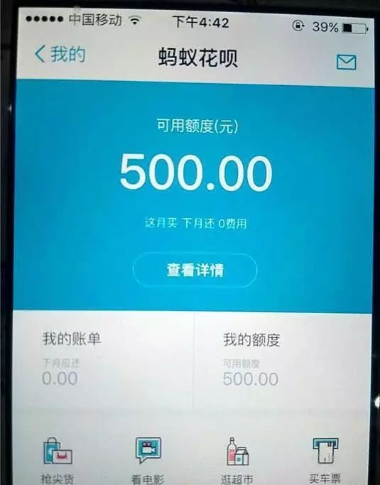 支付宝花呗50元逾期后会如何处理，逾期三年费用是多少？