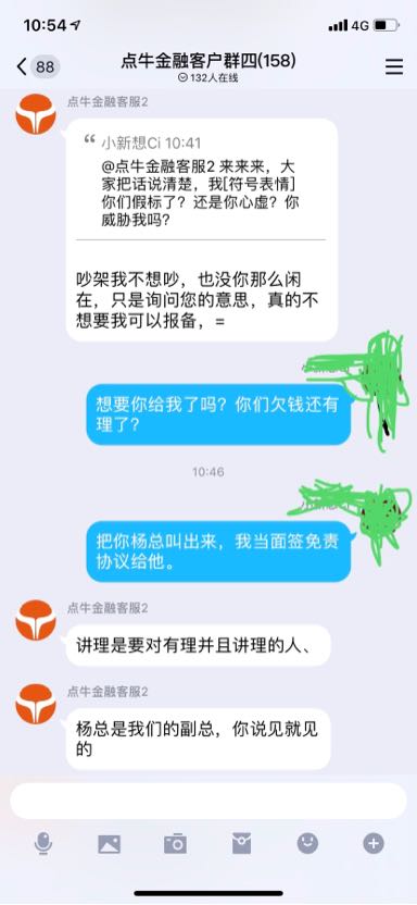 网贷逾期会有人上公司吗？怎么办？