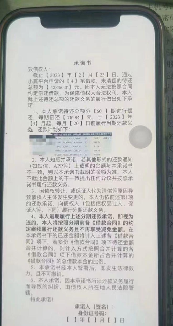 网贷协商减免还款怎么操作，入账时间及征信显示情况