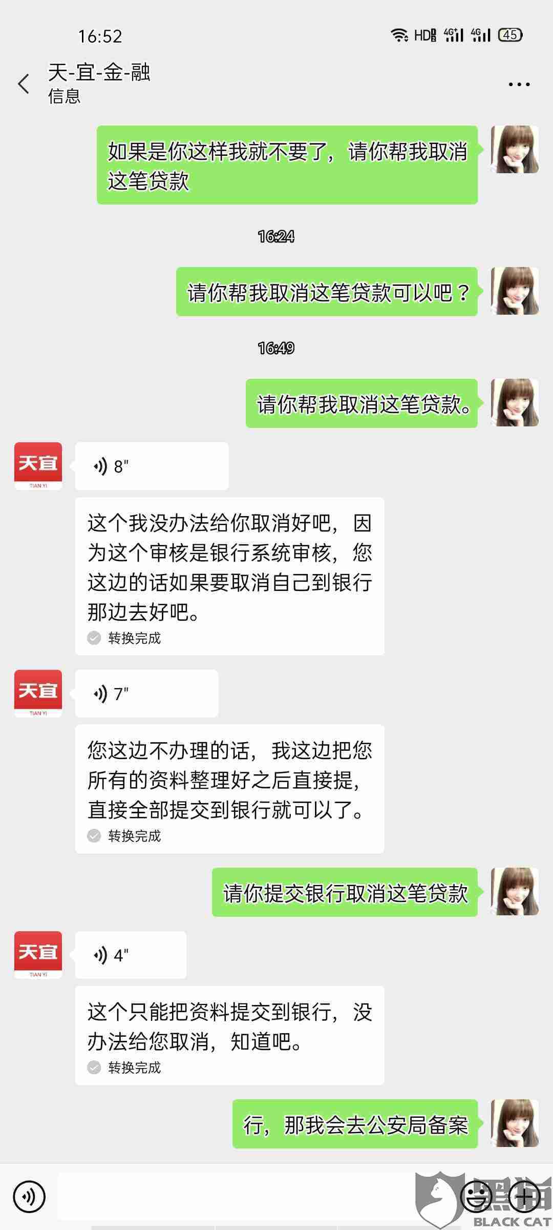 网贷平台起诉金额标准是多少