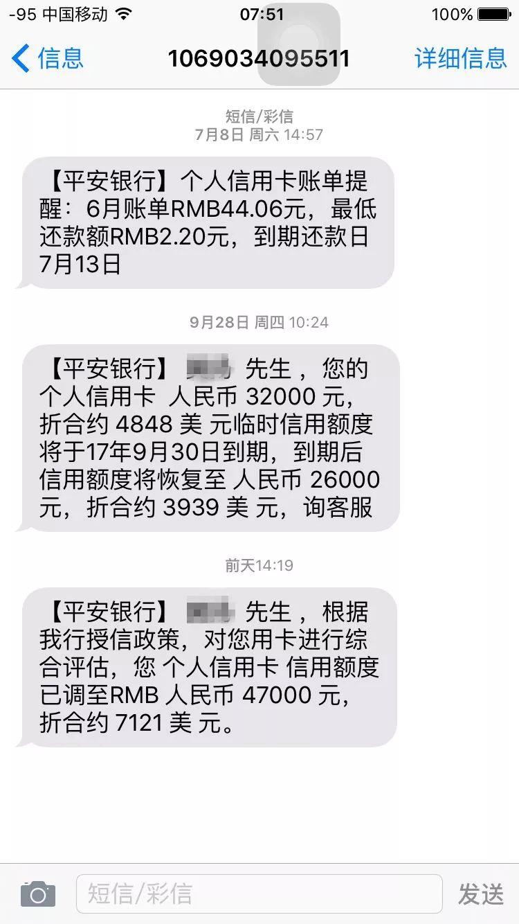 女子协商分期还款及后果