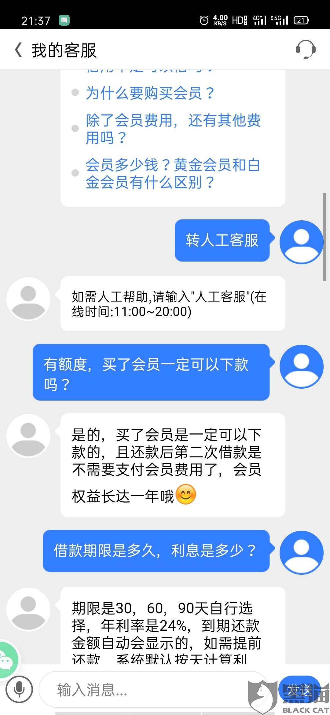 网商贷逾期十五万：如何应对贷款逾期问题