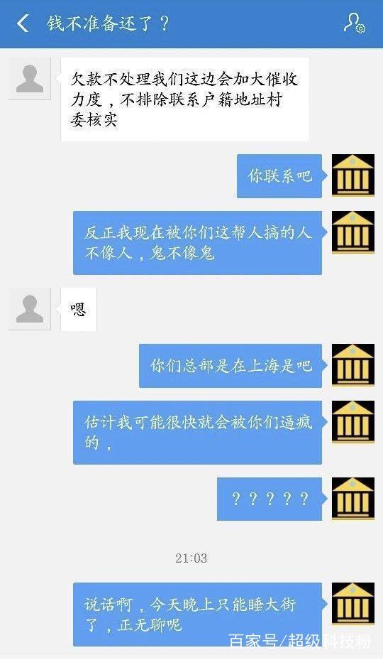 网贷逾期接到很多本地电话，如何处理并防止通讯录泄露？