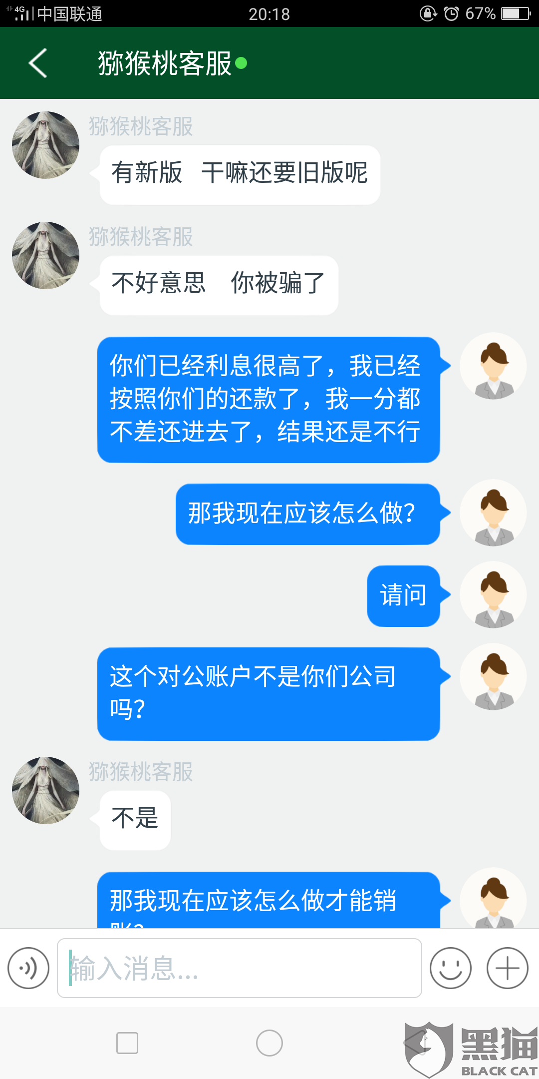 网黑烂户无视负债的网贷2022年8月如何应对