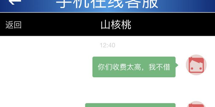 网黑烂户无视负债的网贷2022年8月如何应对