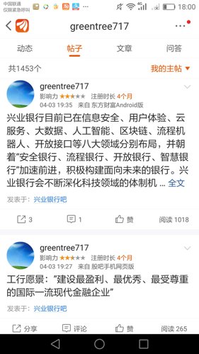 工商银行逾期1次影响大吗，逾期一天会不会影响以后的贷款，逾期一个月需要多还多少？