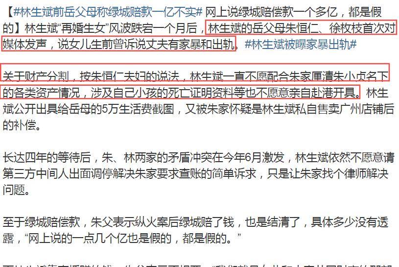 逾期浦发委案方处理及相关事宜