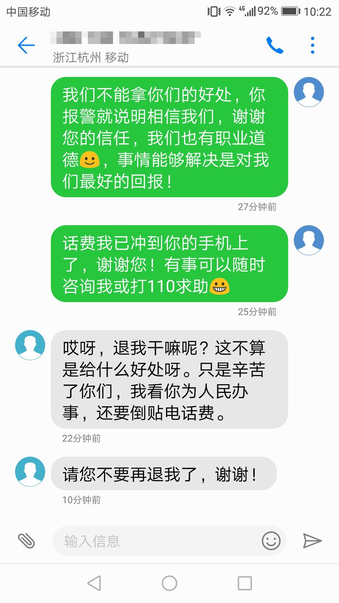 网贷逾期28天被代偿，突然没催收电话，严重吗？