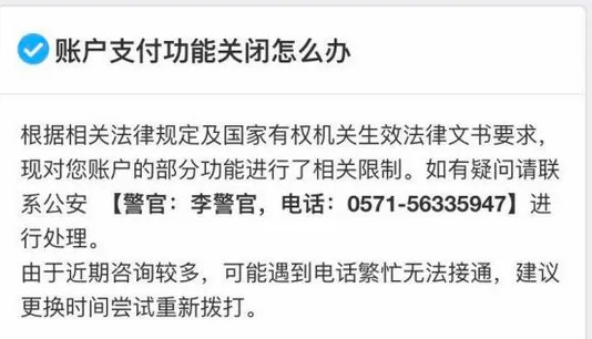 信用卡逾期本人账户会冻结吗及解冻方法？