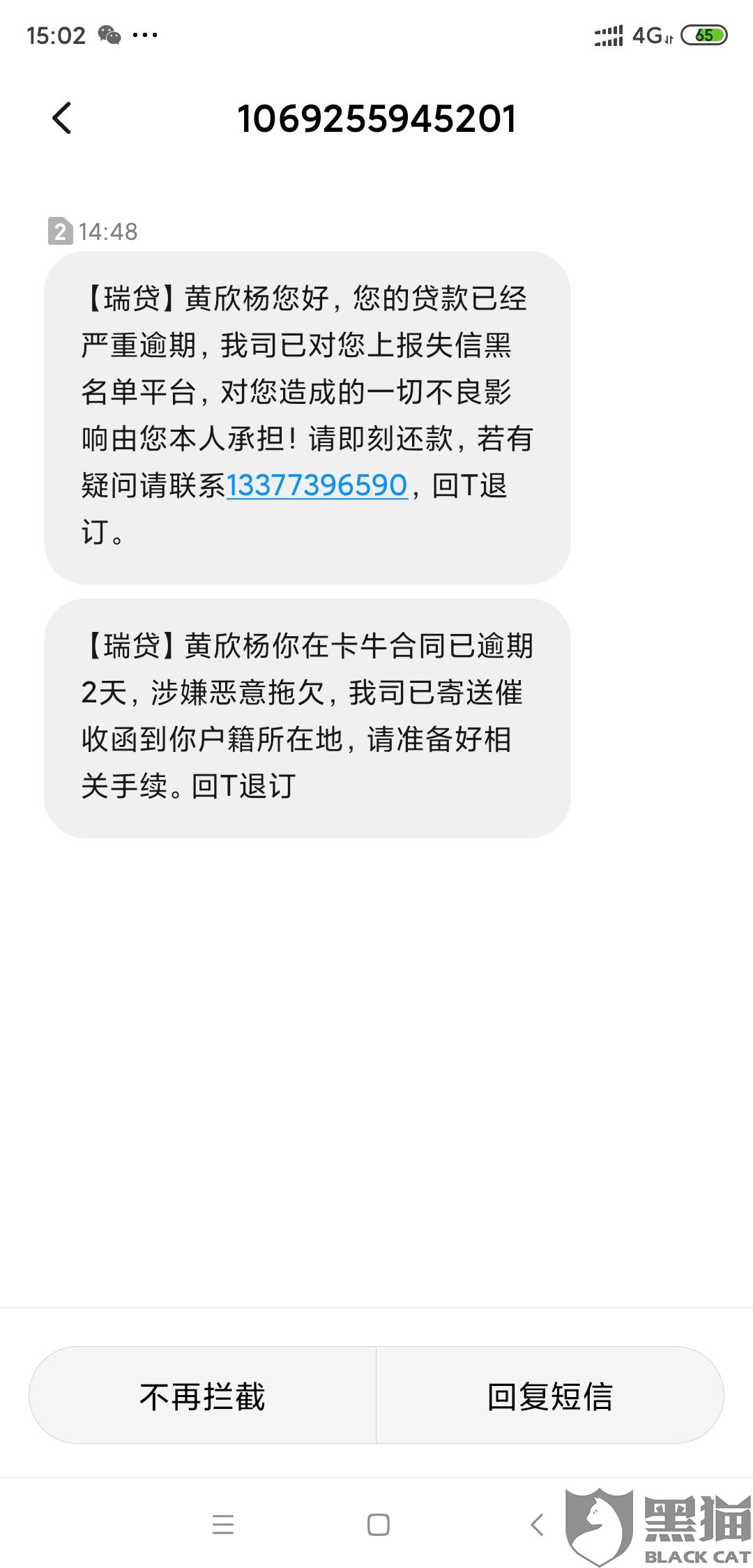 为什么那么多教人协商还款