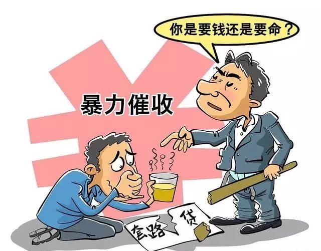 网贷催收家人可以起诉，避免不必要的纠纷