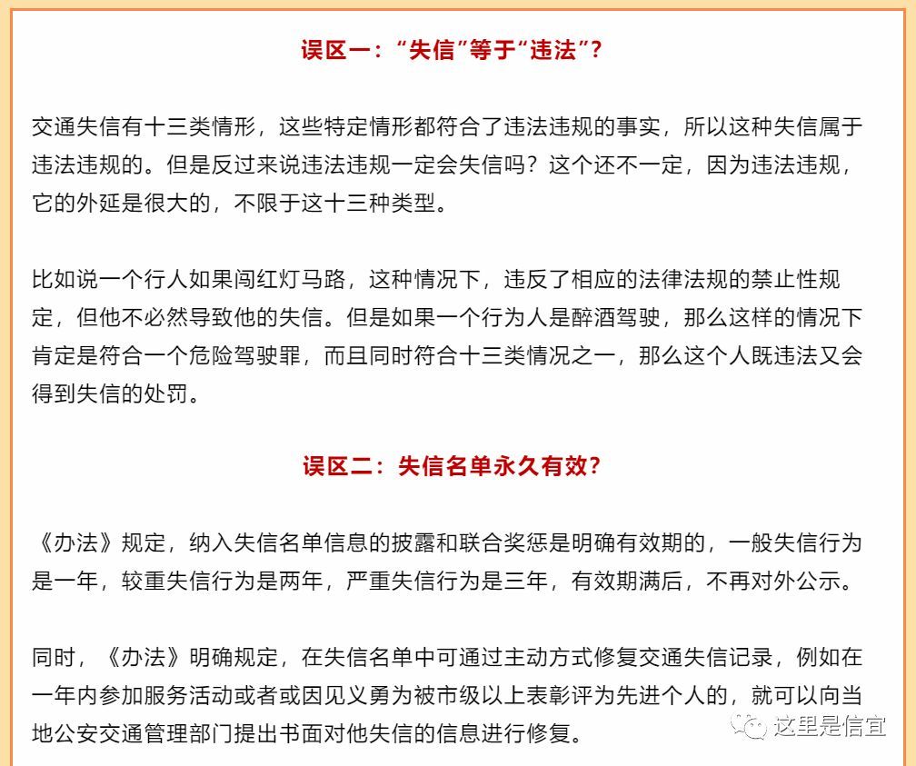 个体工商户发信息逾期及逾期申报对个人征信的影响及处罚标准