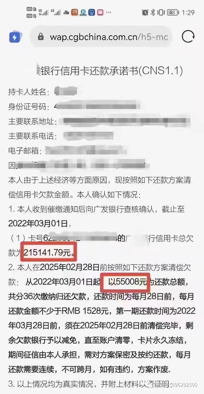 网贷逾期后可以协商解决问题吗