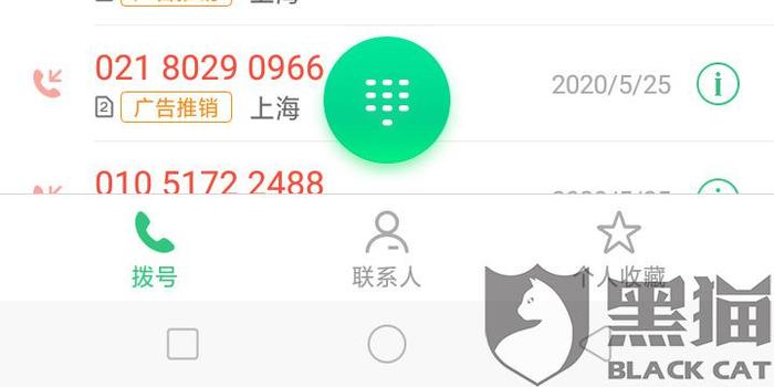 白条不支持协商还款吗，怎么办，为什么？