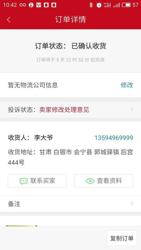 云闪付可以协商还款么，能还贷款吗，可以申请退款吗，可以追回吗？