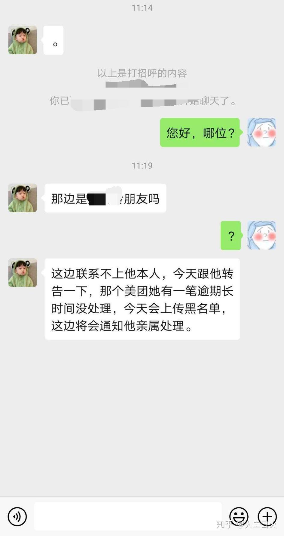 网贷逾期多久要还全款