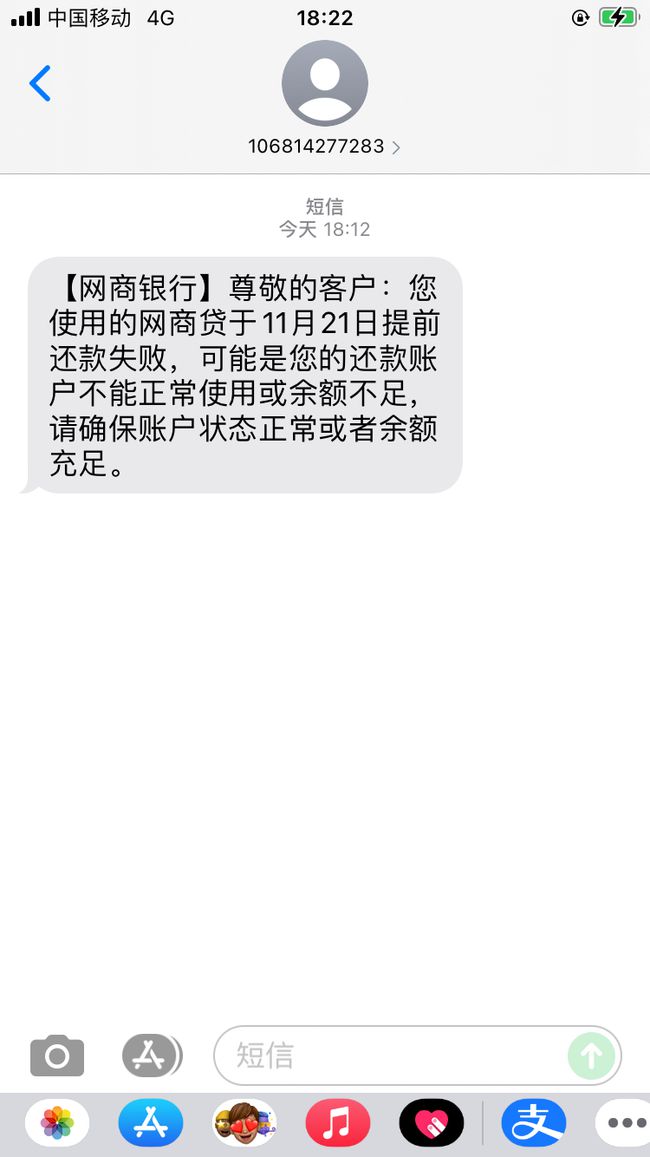 本后如何协商还款及其他相关事宜