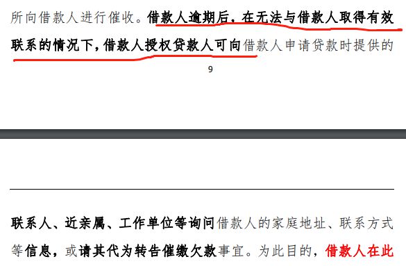 网贷逾期被起诉诉讼费谁出，怎么算？