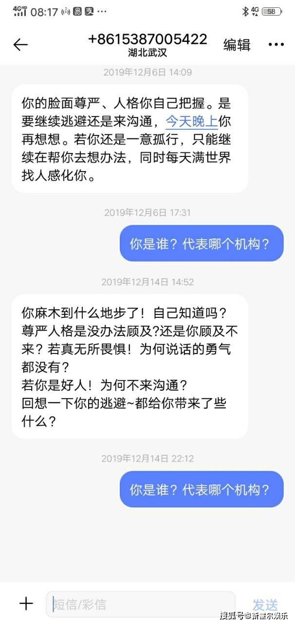 如何走出网贷逾期困境及记录