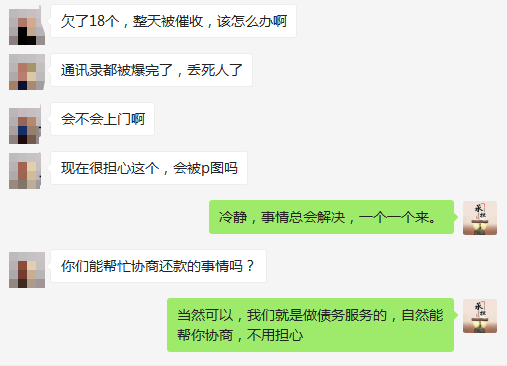 网贷协商后再逾期怎么办，还款是否会上征信？