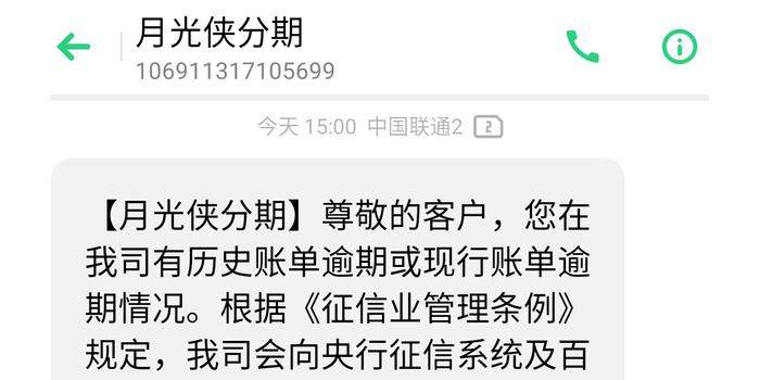 网贷协商还款怎么确保结清金额方式