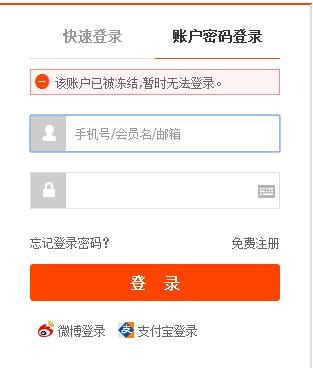 网贷逾期工资卡会被冻结嘛，怎么解冻？