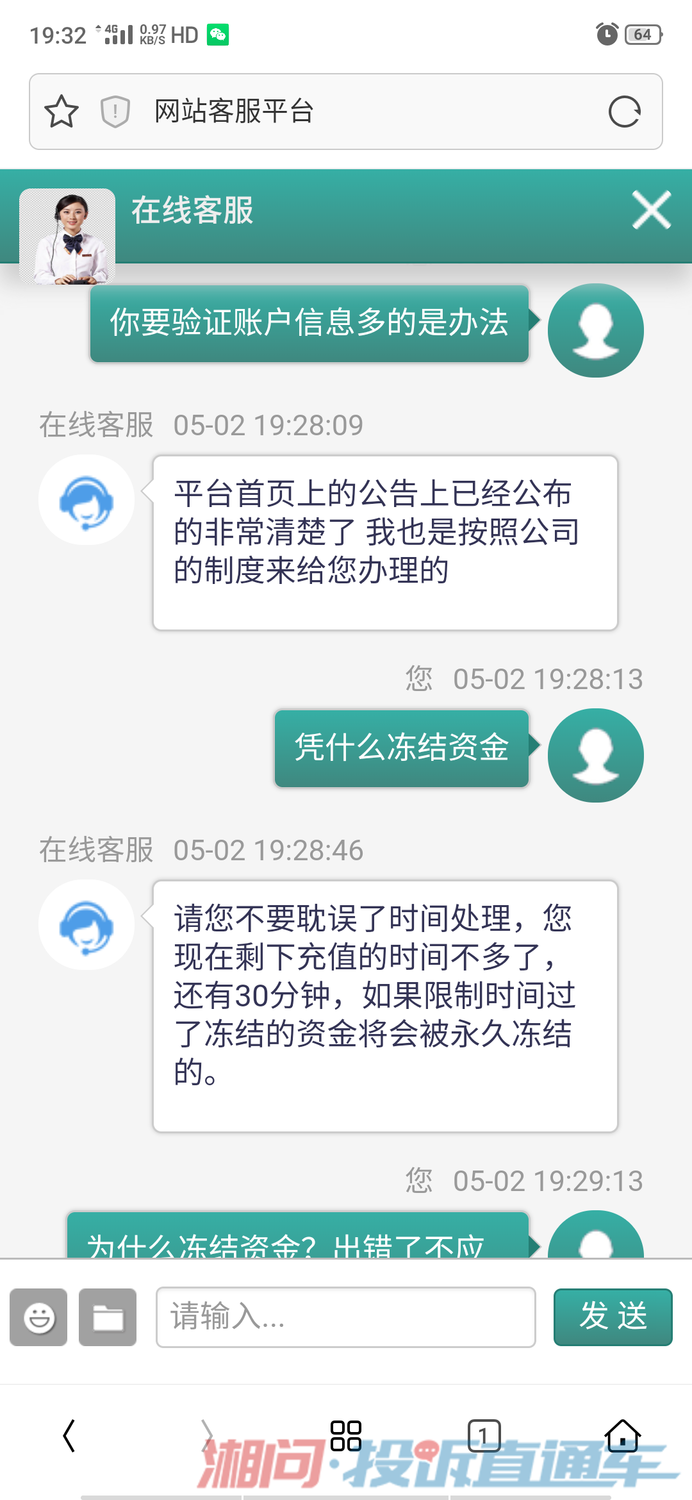 网贷逾期工资卡会被冻结嘛，怎么解冻？