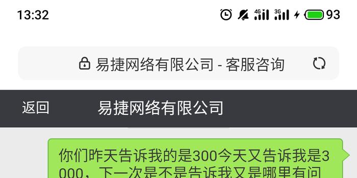 网贷逾期催收变少了，如何处理和投诉？