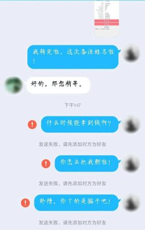 被骗没钱还网贷怎么办啊，知乎上有没有相关解决方法？