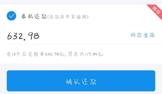 花呗还款协商能成功吗，怎么操作，安全吗？