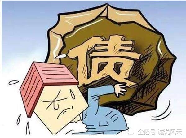 网贷逾期的看法与建议