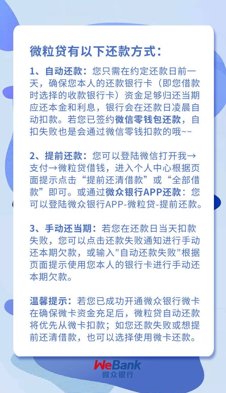 上账单逾期了怎么还款及相关问题解答