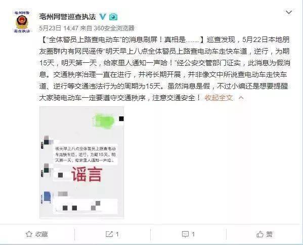 为什么警察说网贷不用还呢，网贷警察不管的真相是什么？