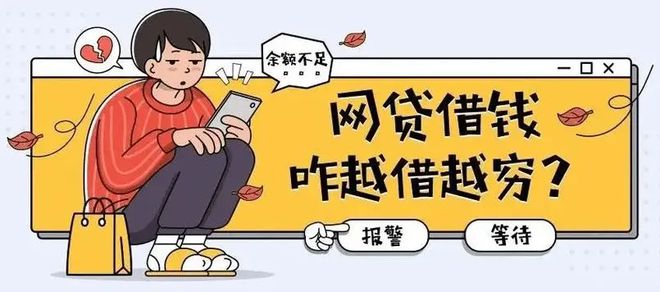 协商还款后又逾期怎么办