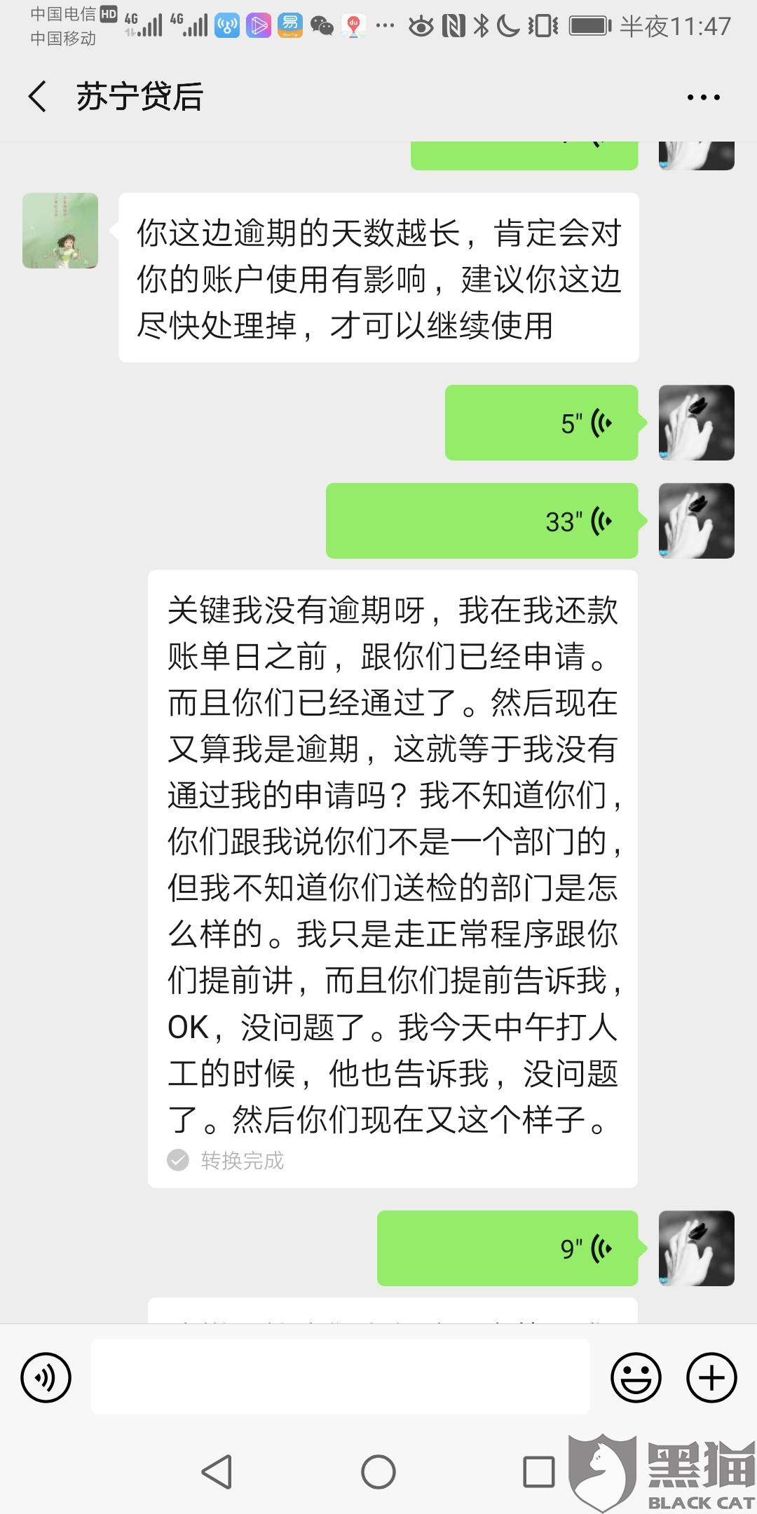 借贷宝如何协商还款流程及相关要点