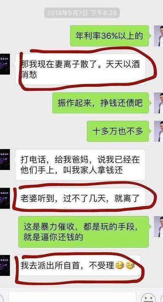 网络借贷无法偿还怎么办