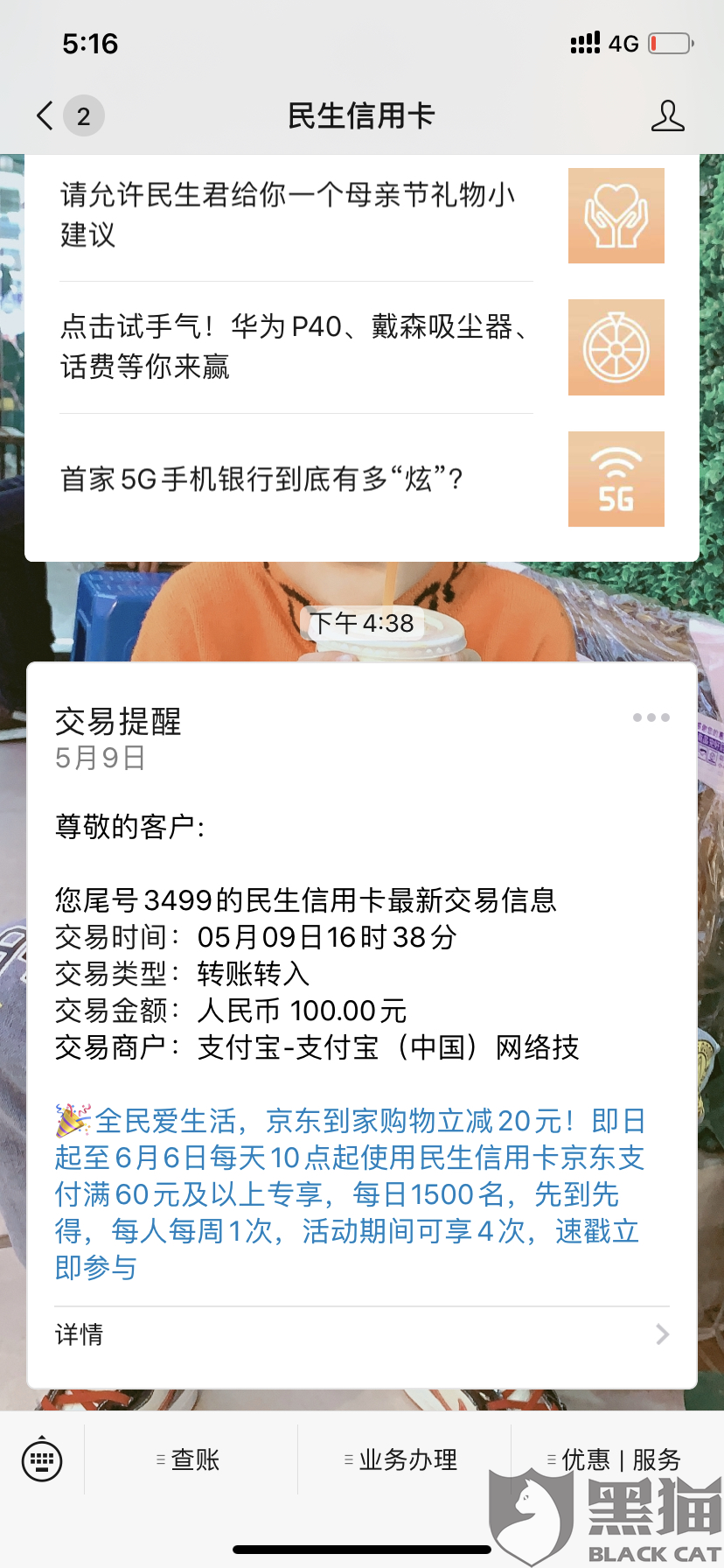 和银行协商还款后可以解冻银行卡吗?