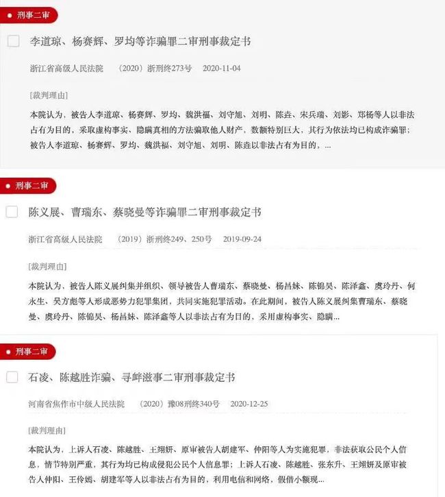 网贷变成坏账还有催收嘛