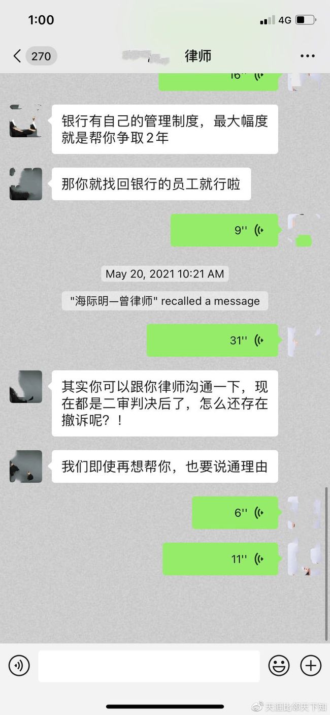 协商还款后是否会被执行及如何进行还款