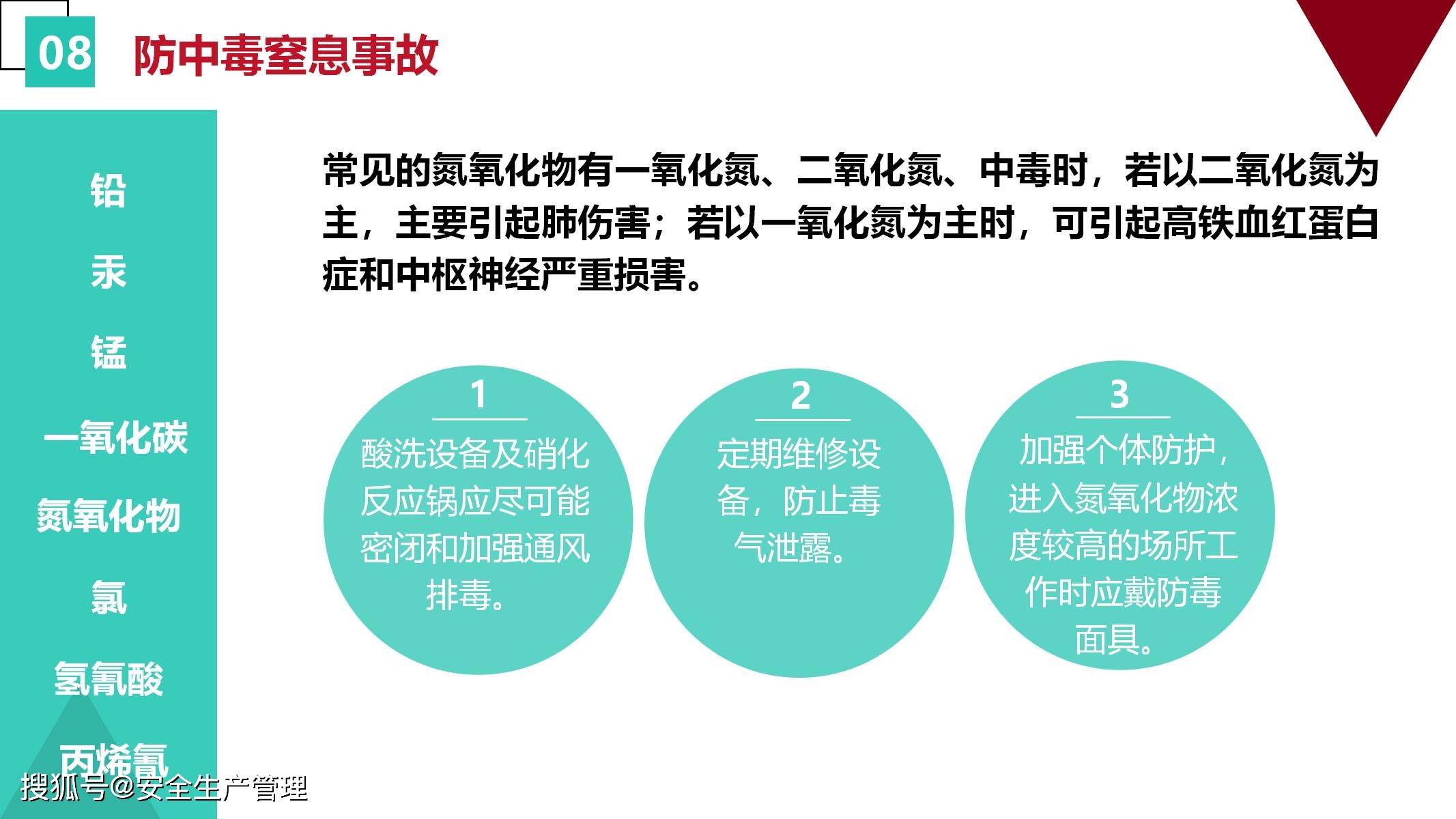 协商还款技术全面解析及操作细节