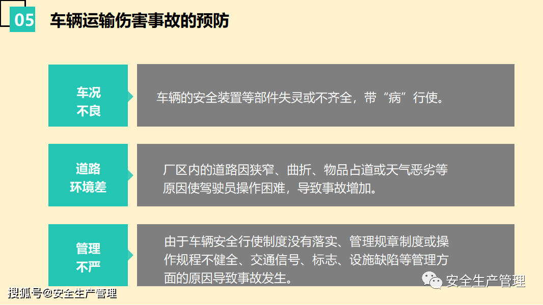 协商还款技术全面解析及操作细节