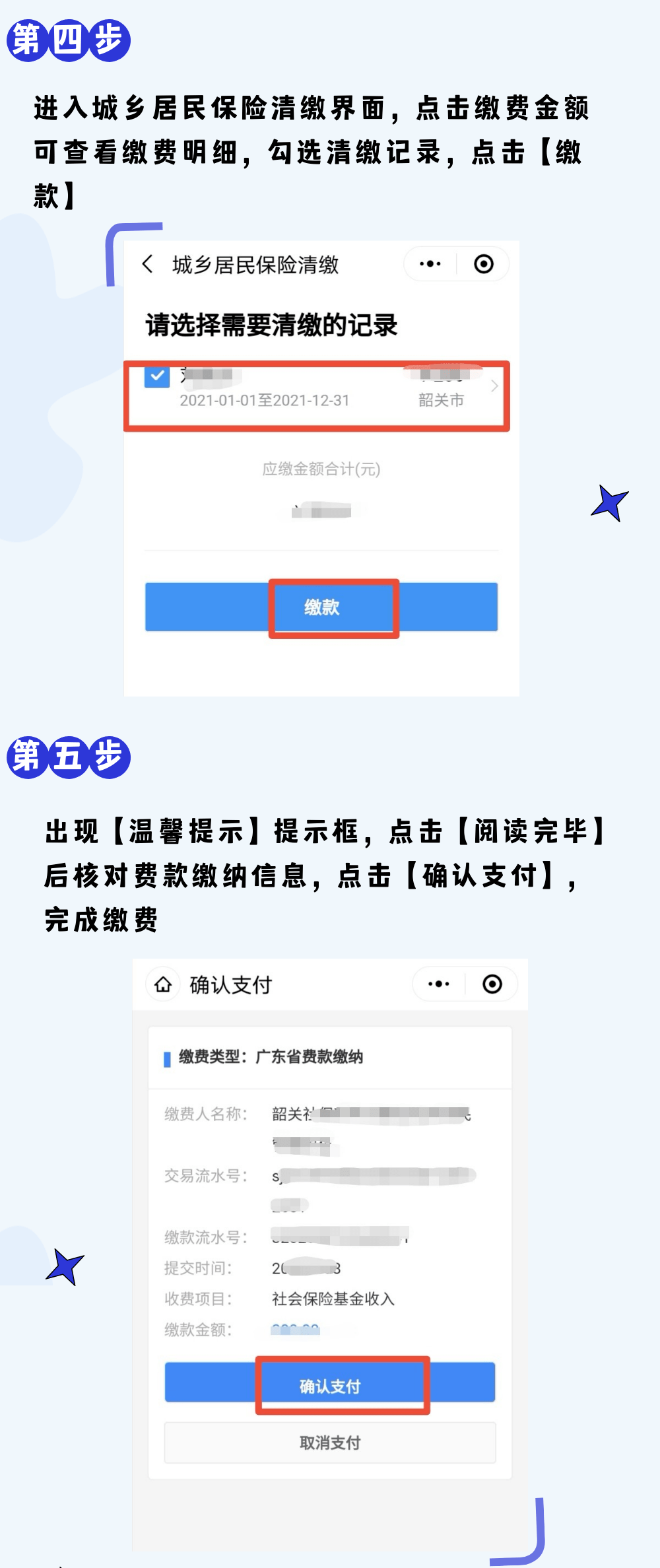 网贷逾期三种行为停止还款及后果