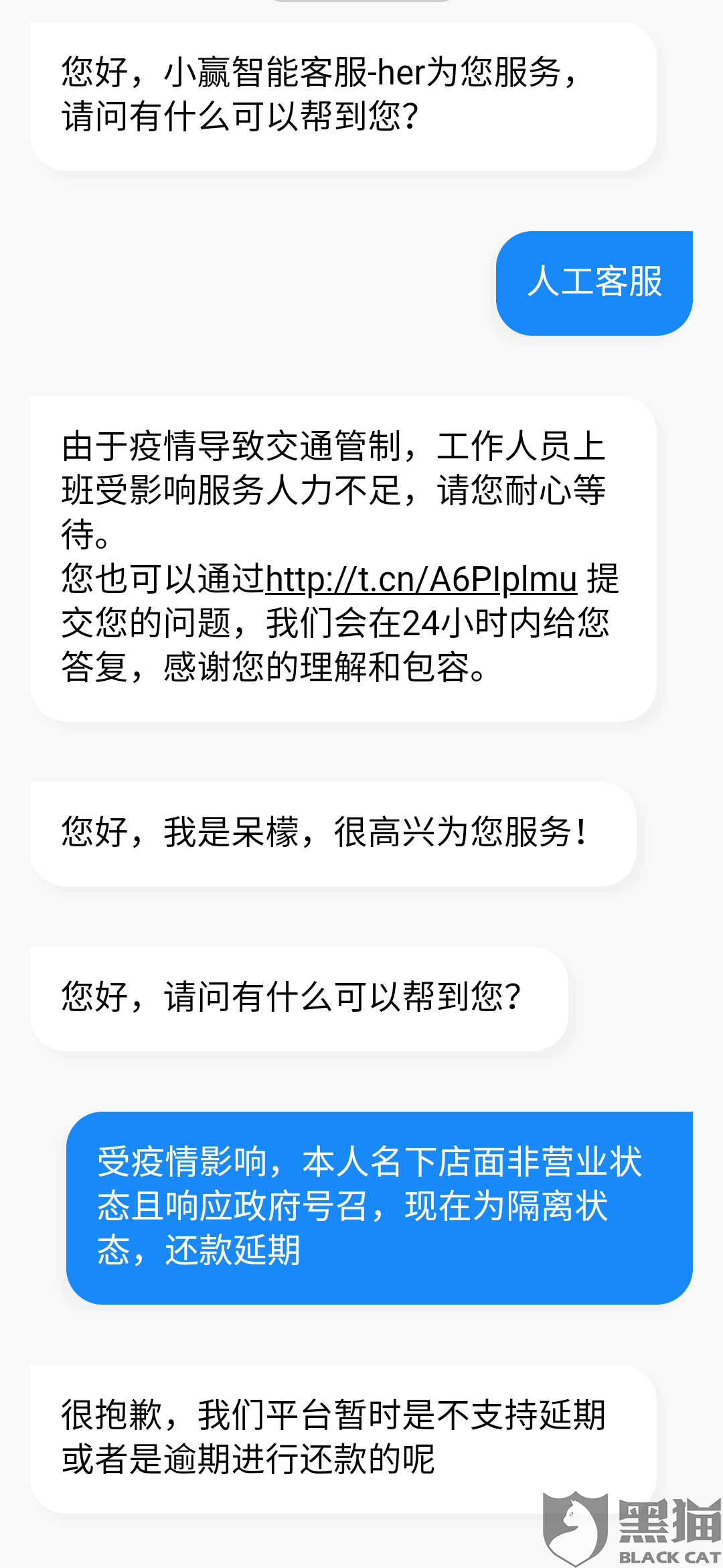 网贷逾期三种行为停止还款及后果