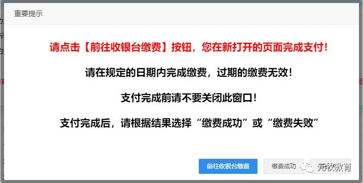 中信银行逾期3天扣款多少对信用有影响吗？