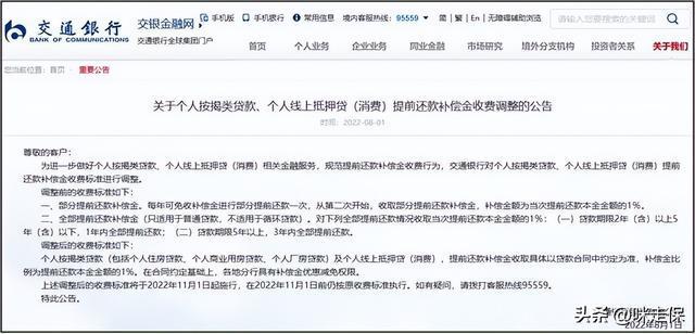 线下贷款怎么协商还款方式及金额，不还会怎么样？