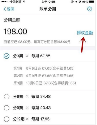 周转金协商还款于成功了，期还款可行吗？