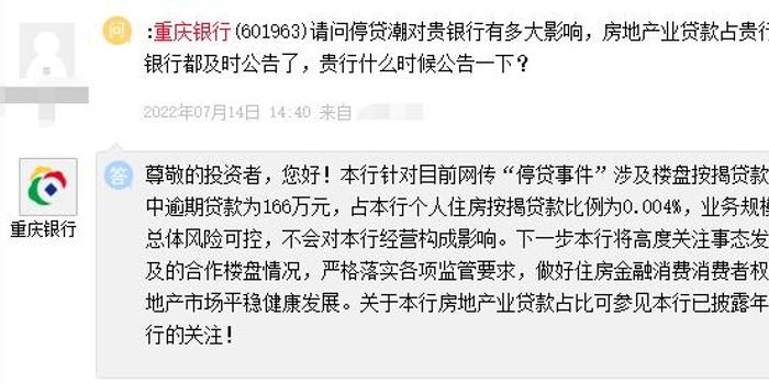 民生逾期20万逾期1年，民生逾期，20万逾期1年